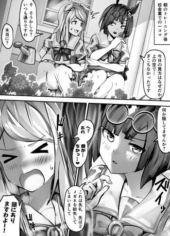 makku ikuno yuri cover