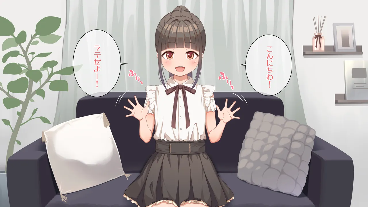 【7-kai deta ♡】Rate no fudan no onanii satsuei shitemita! page 5 full