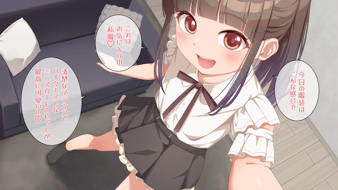 【7-kai deta ♡】Rate no fudan no onanii satsuei shitemita! page 8 full