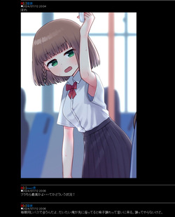 Torine Gakuen Ura Keijiban