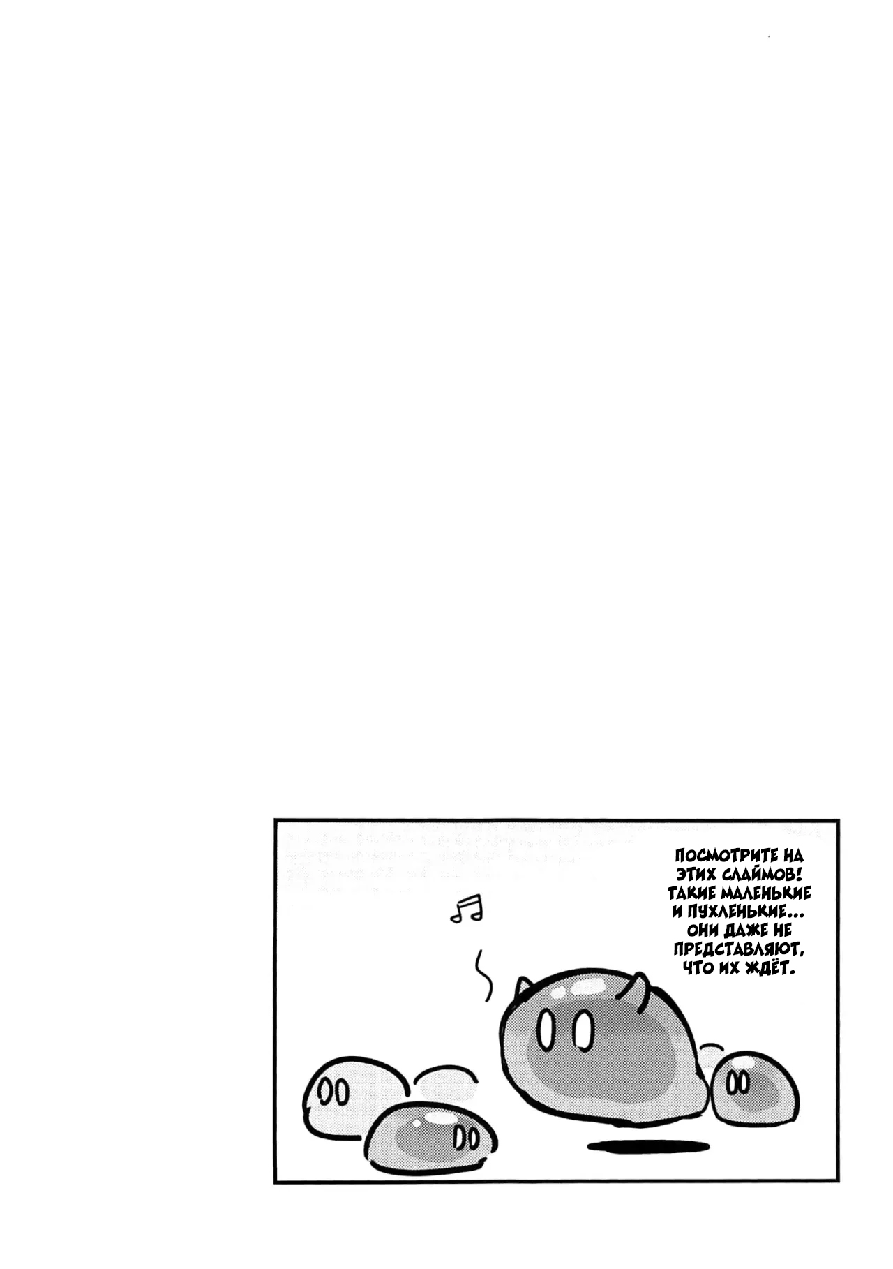 Ane NTR!! Futanari Barbara-chan page 2 full
