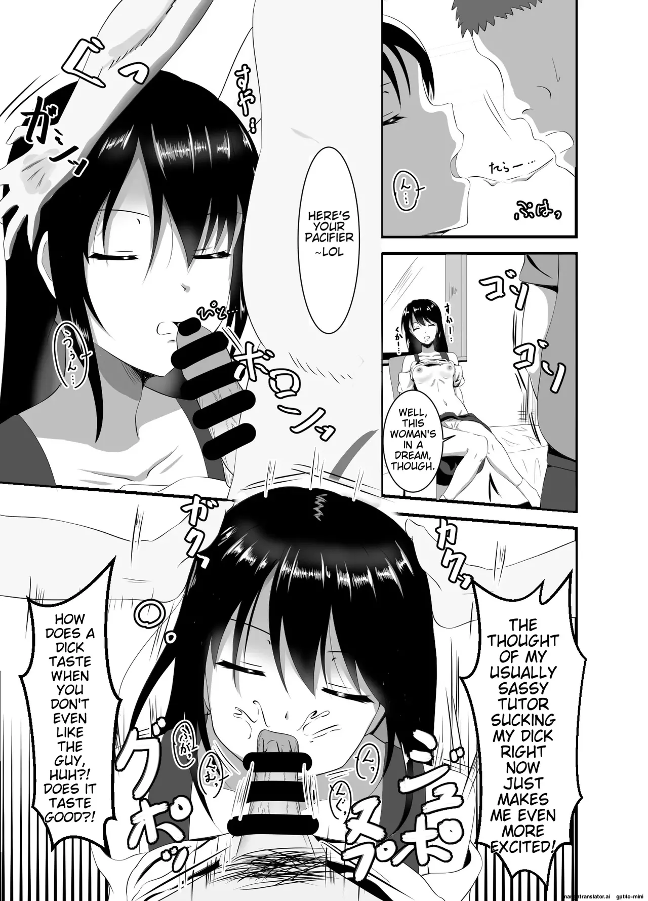 Namaiki na Geneki JD Kateikyoushi ni Suiminyaku o page 10 full