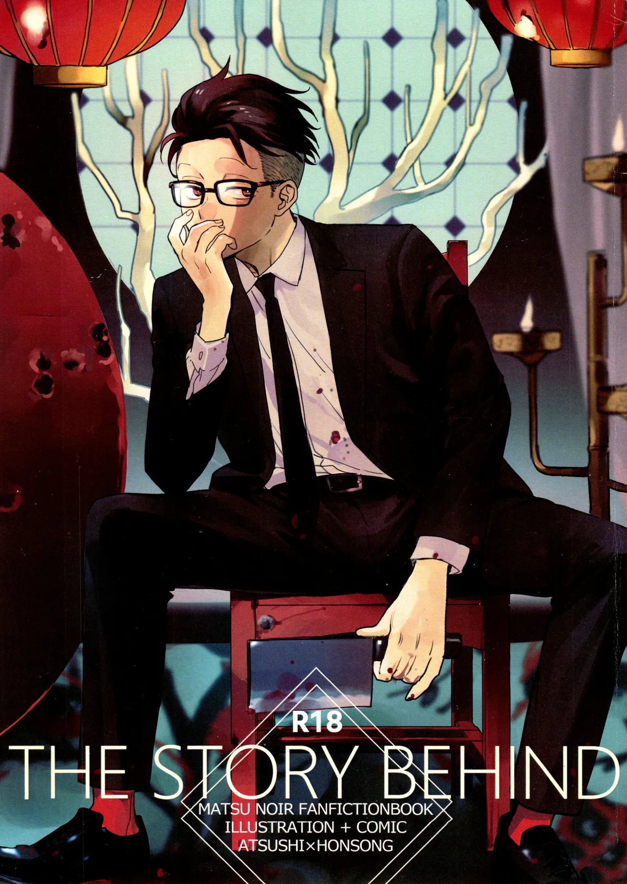 THE STORY BEHIND page 1 full