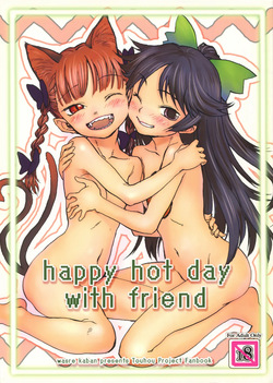 happy hot day with friend