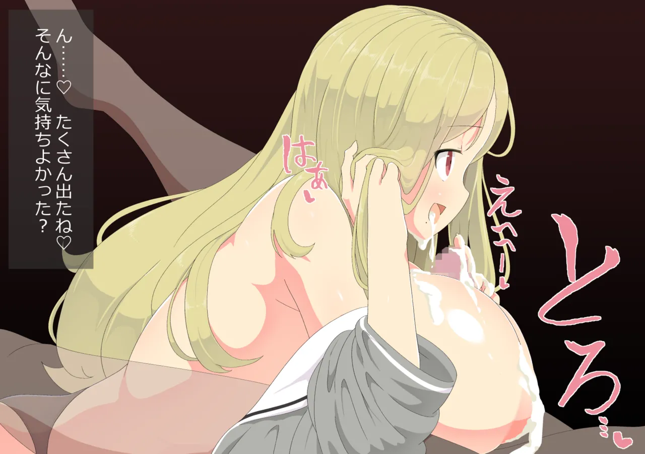 Kagulove: Shiki's Arc page 9 full