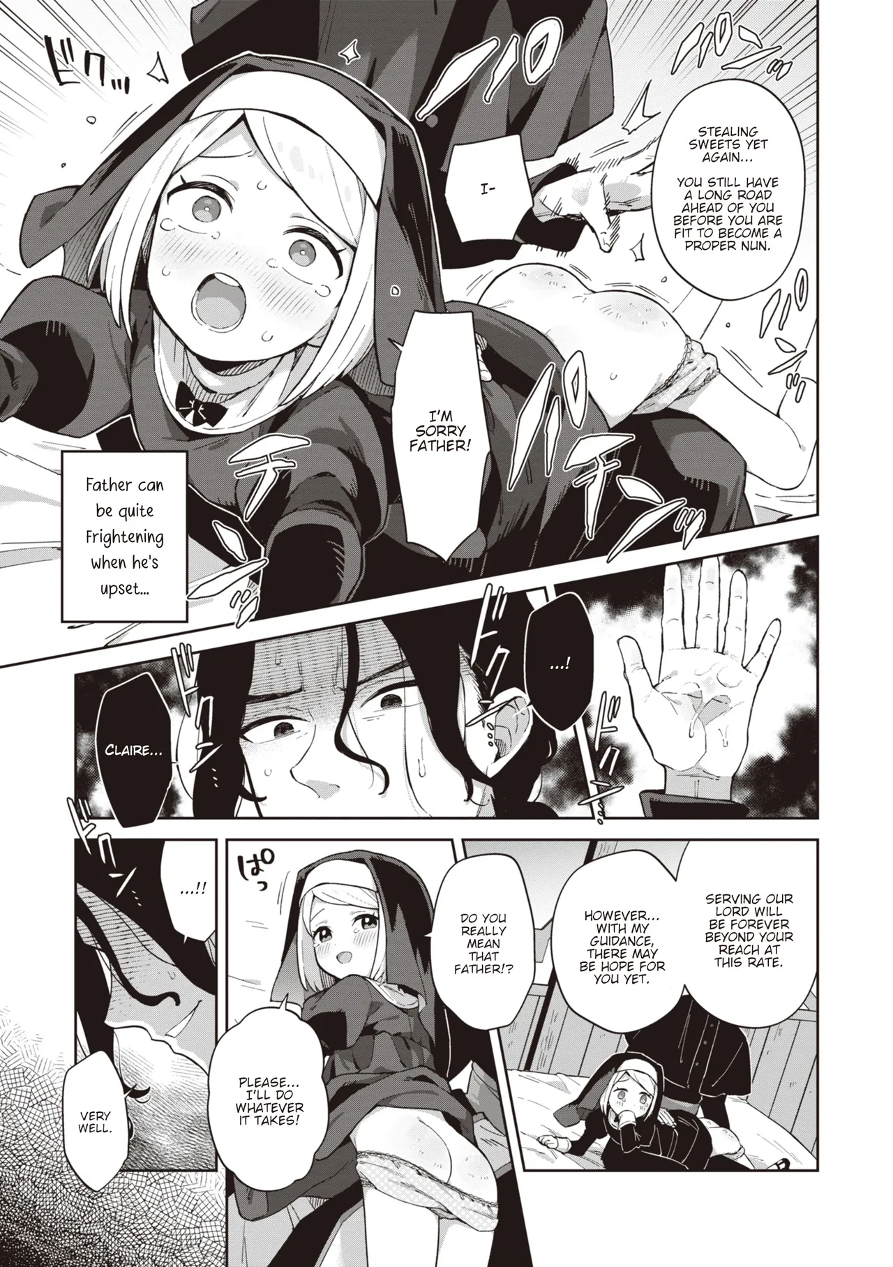 Minaraisisuta-nishukuhukuwo + Omake | Blessings Upon the Fledgling Sister page 4 full