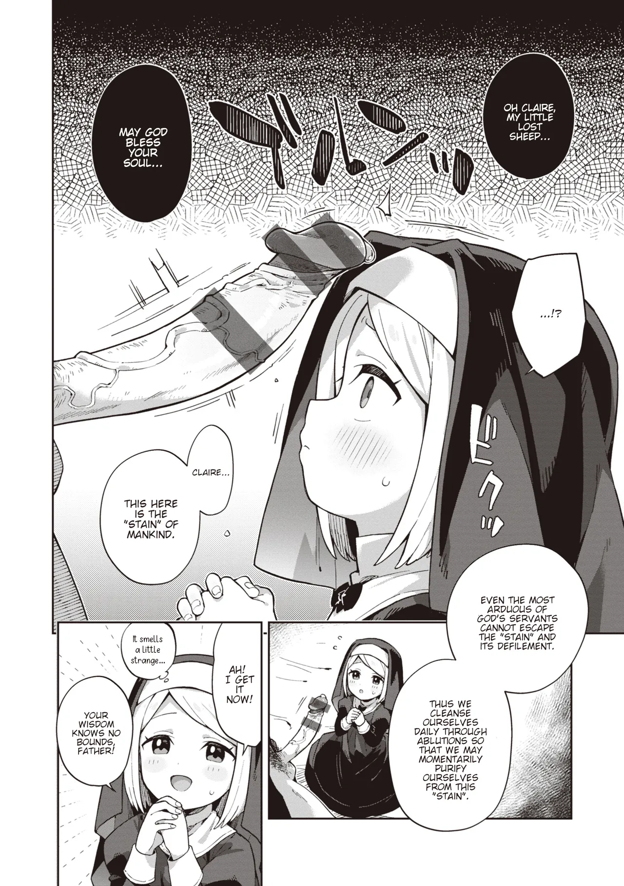 Minaraisisuta-nishukuhukuwo + Omake | Blessings Upon the Fledgling Sister page 5 full
