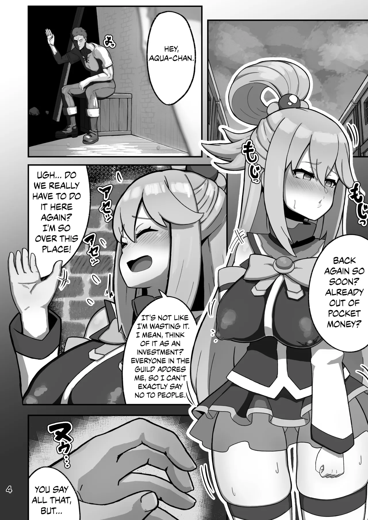 Aqua-sama’s P-activation story | Aqua-sama's Sugar Daddy Side-Gig page 3 full