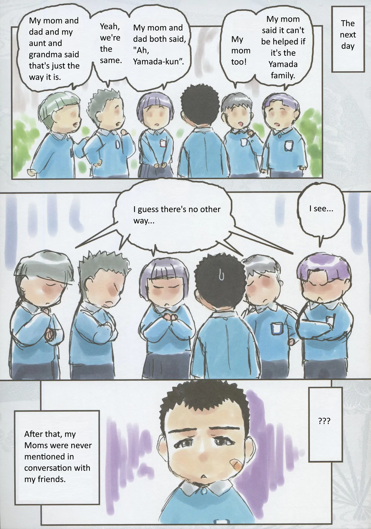 Tenchi Muyo -If- The Melancholy of the Yamada Family's Eldest Son page 5 full