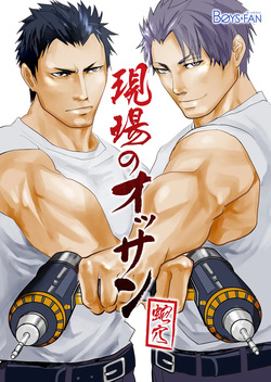 Old man on the scene