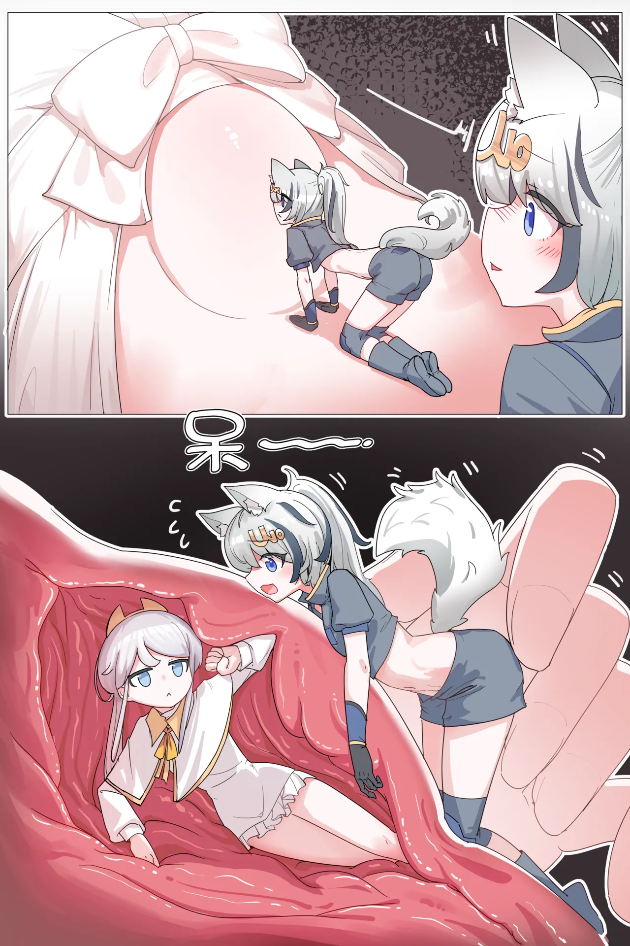 VORE!丸吞！好食成双！ page 3 full