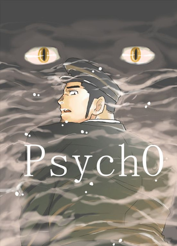PsychO cover