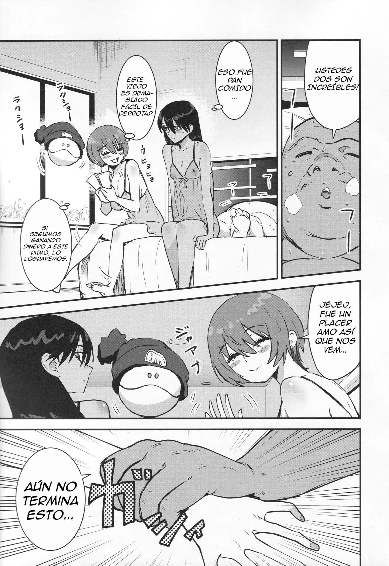 Side Sex｜Sexo Lateral page 8 full