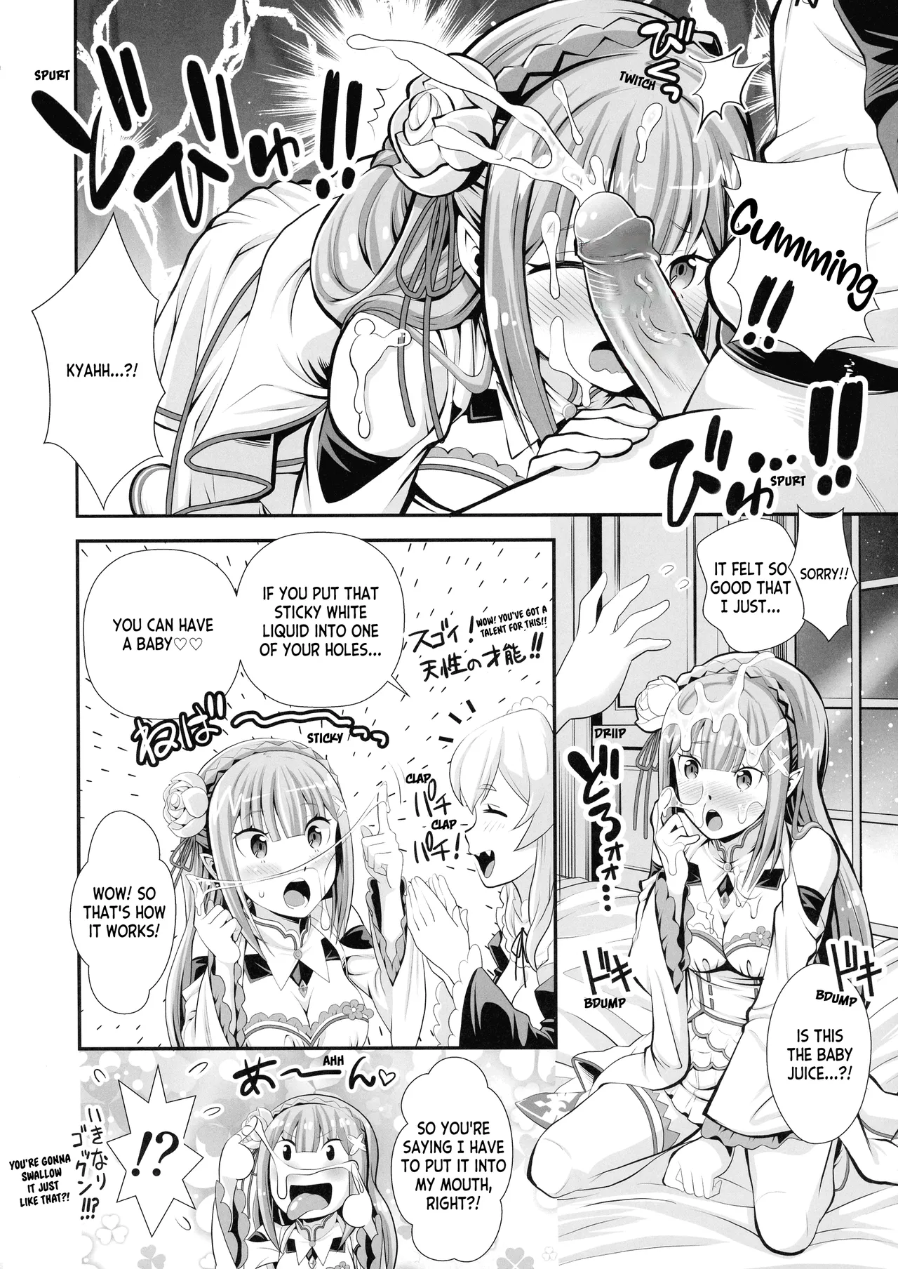 Mori Shigeru Kenkyuujo  Re_ Zero na Maid-san VOL 3 Uncensored page 10 full