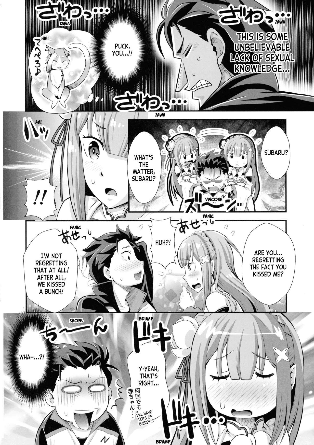 Mori Shigeru Kenkyuujo  Re_ Zero na Maid-san VOL 3 Uncensored page 4 full