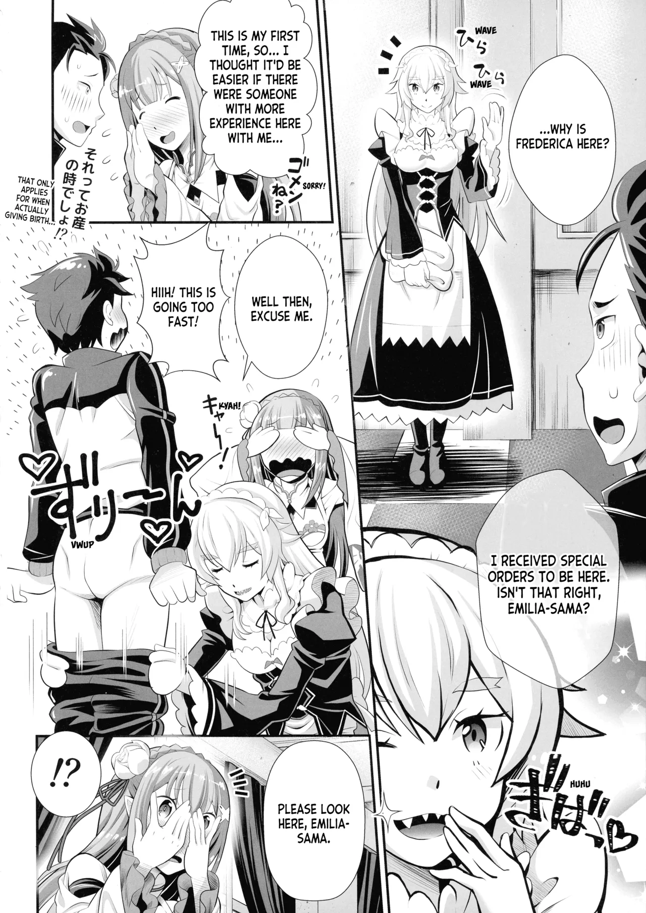 Mori Shigeru Kenkyuujo  Re_ Zero na Maid-san VOL 3 Uncensored page 6 full