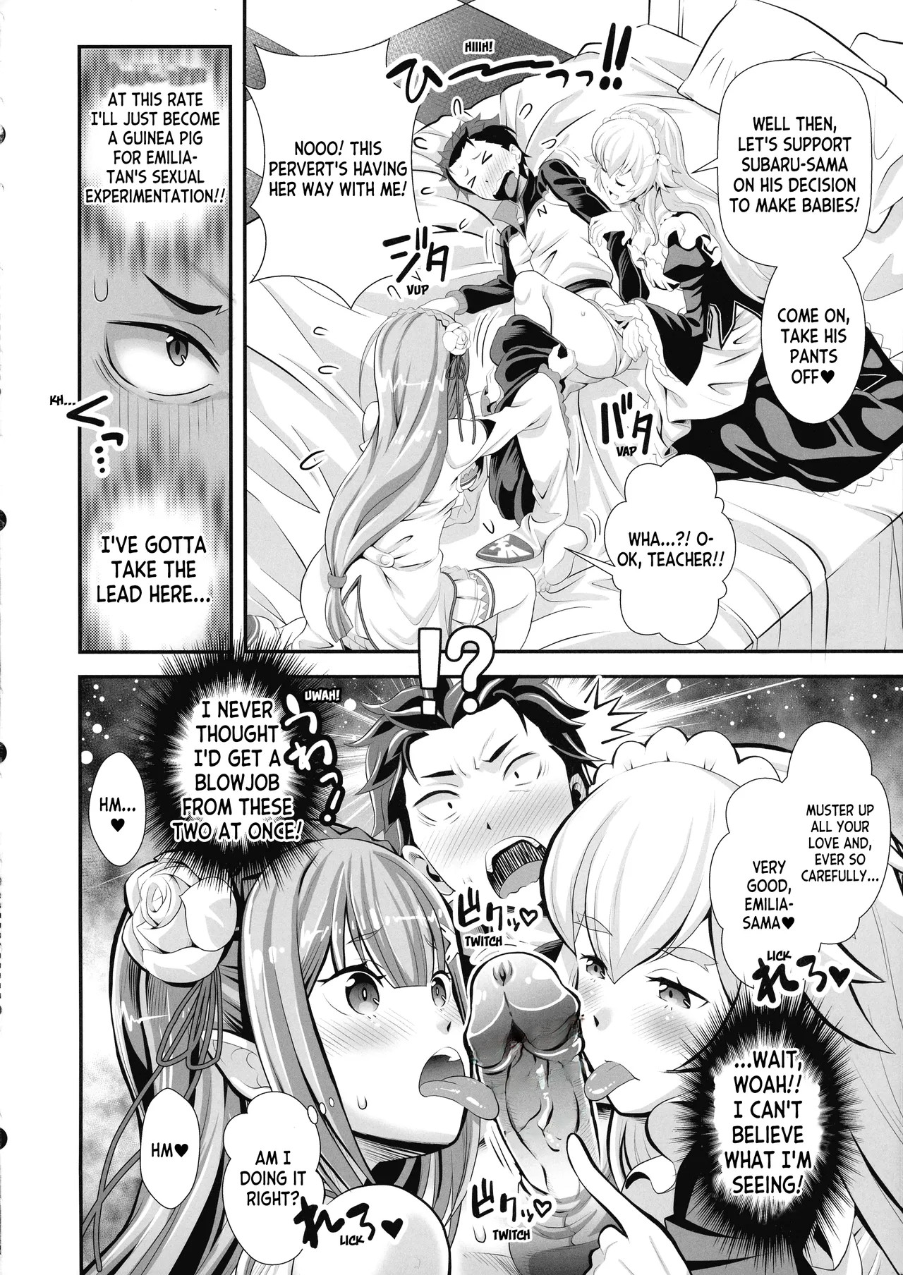Mori Shigeru Kenkyuujo  Re_ Zero na Maid-san VOL 3 Uncensored page 8 full