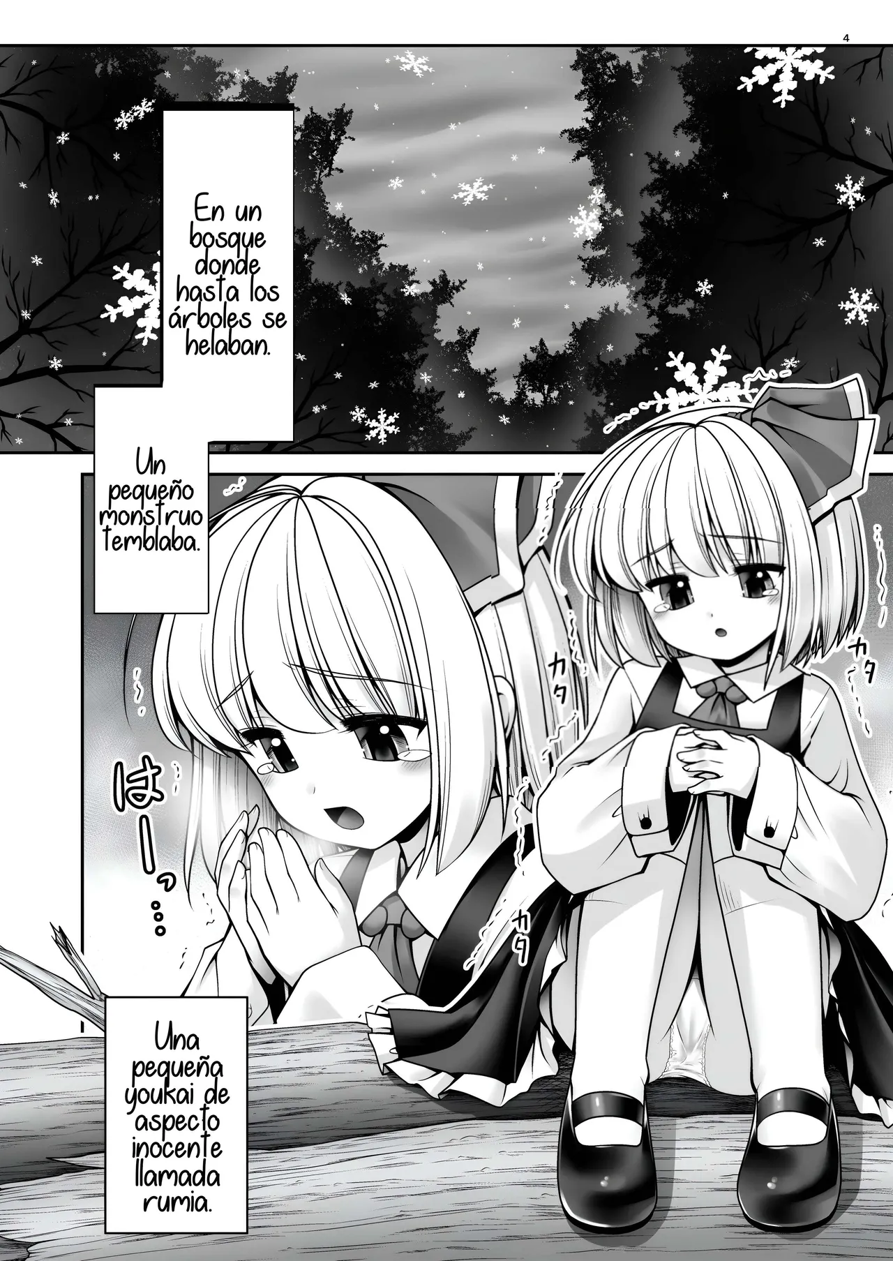 Okaeshi - page 4 full