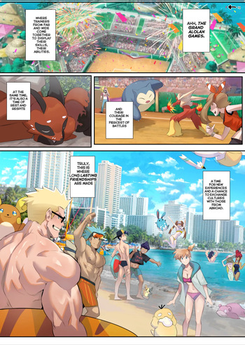 Trainers In Heat cover