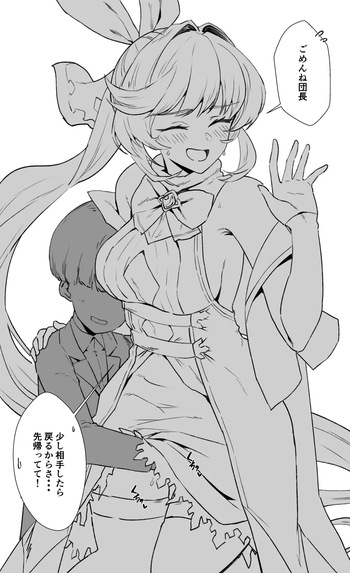 Clarisse cover