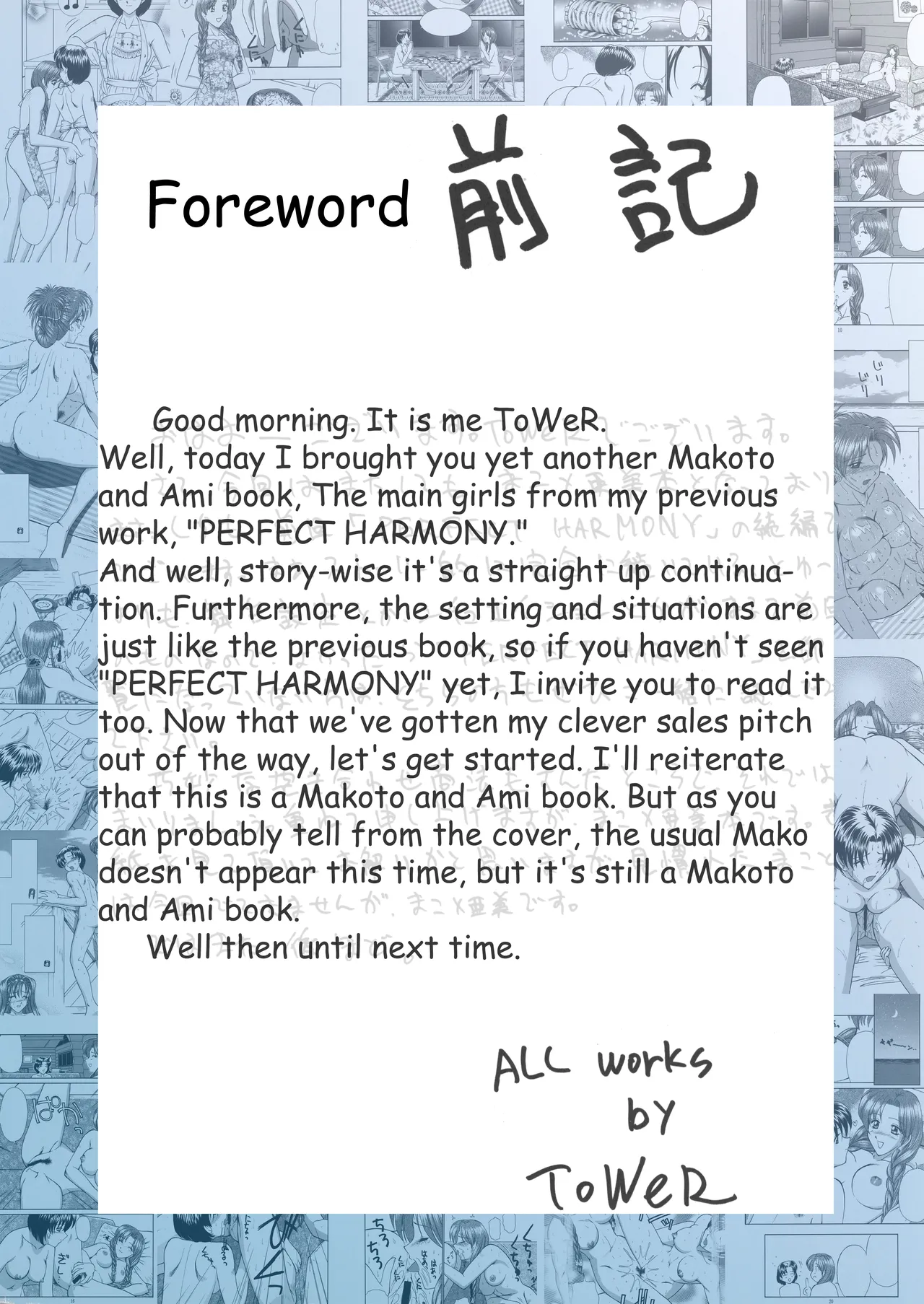 PERFECT CIRCLE page 3 full