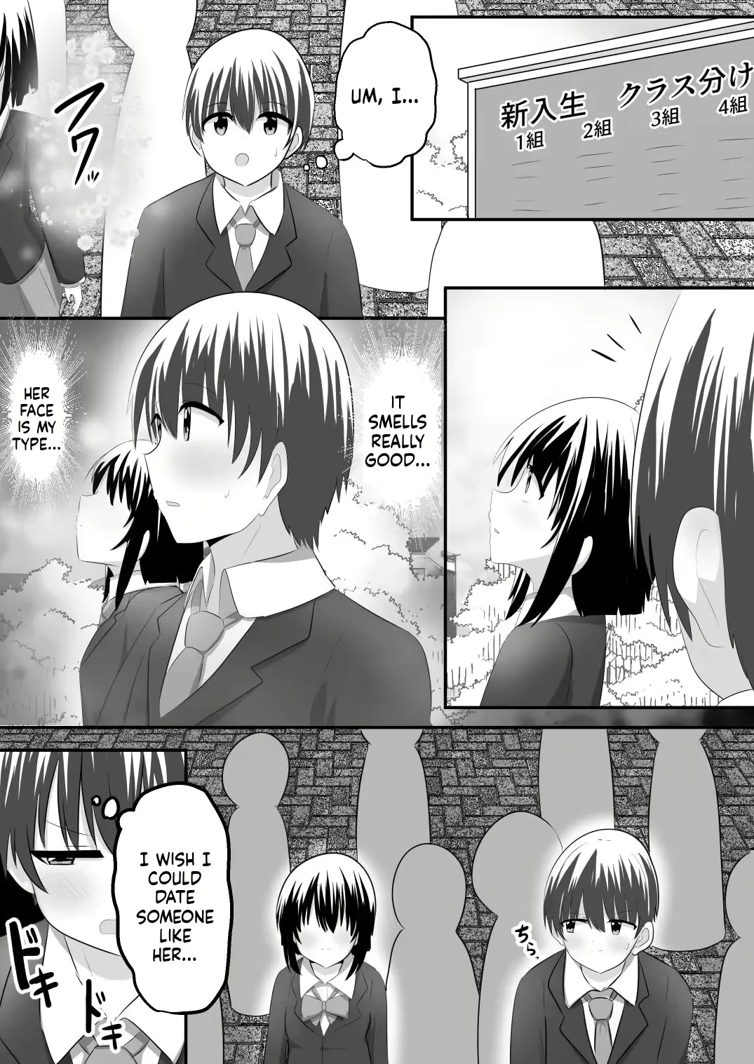 Nai Setsuten ~Setten Naikedo Kininaru Anoko to Irekawari~ page 3 full