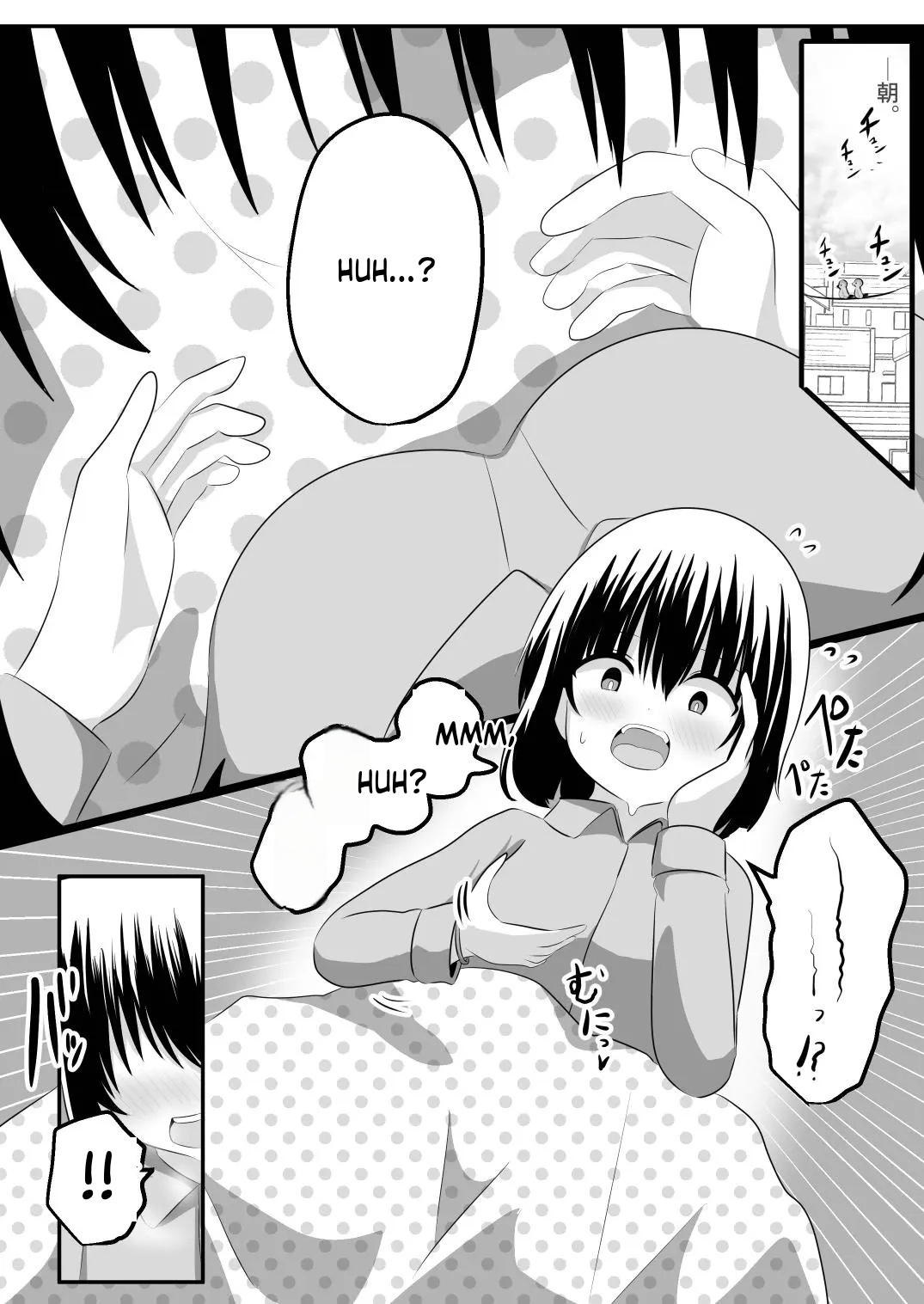Nai Setsuten ~Setten Naikedo Kininaru Anoko to Irekawari~ page 8 full