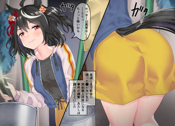 Kitasan Black 30-12-2024 cover
