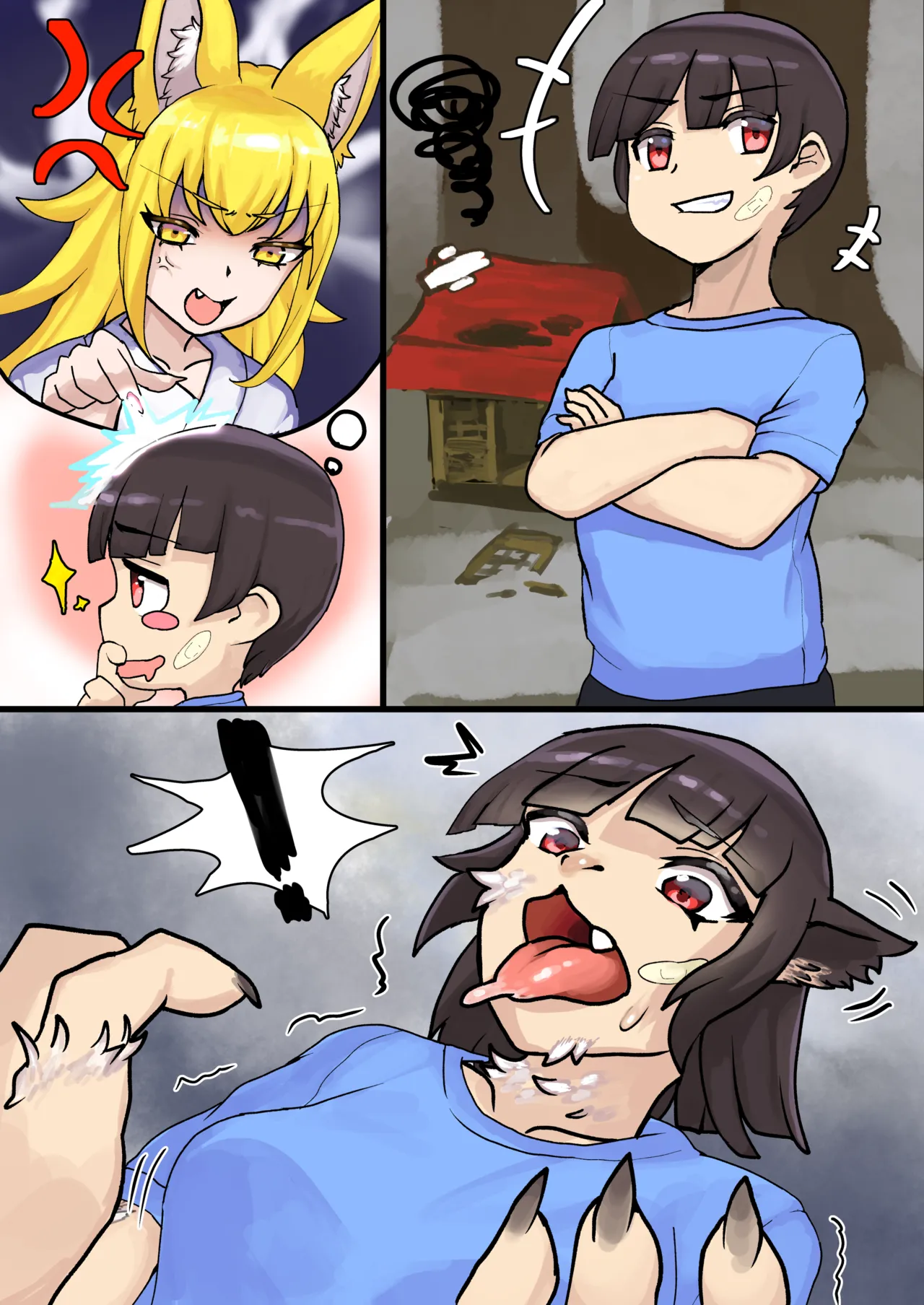 Destroying the Shrine and Turning into a Female Kemono  page 1 full