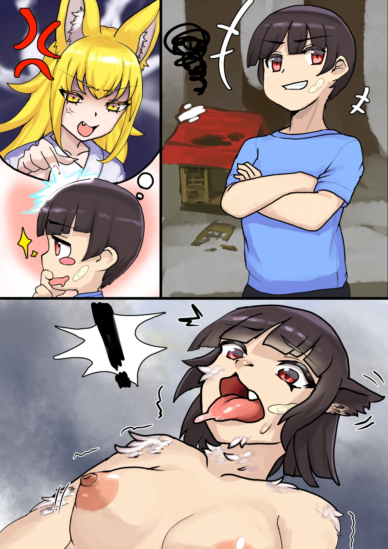 Destroying the Shrine and Turning into a Female Kemono  page 9 full