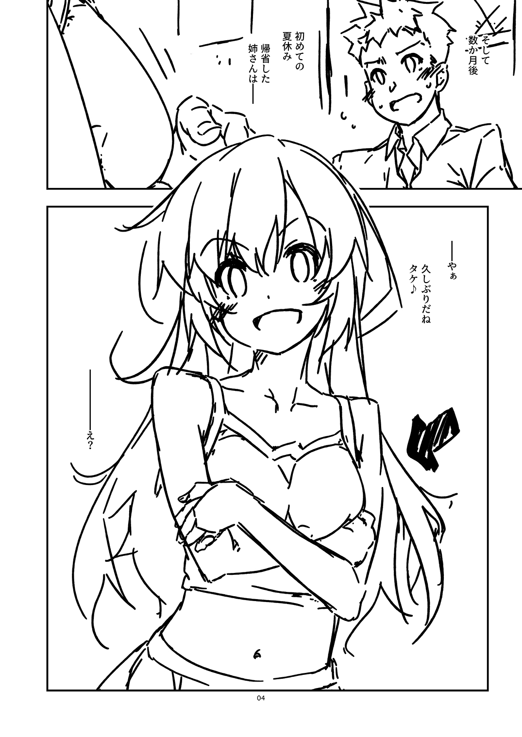 Extra84 page 4 full
