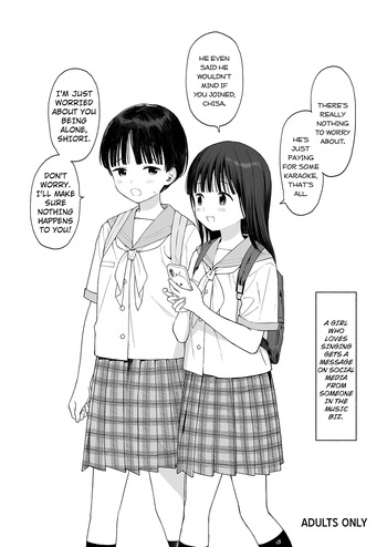 C106 Omake bon cover