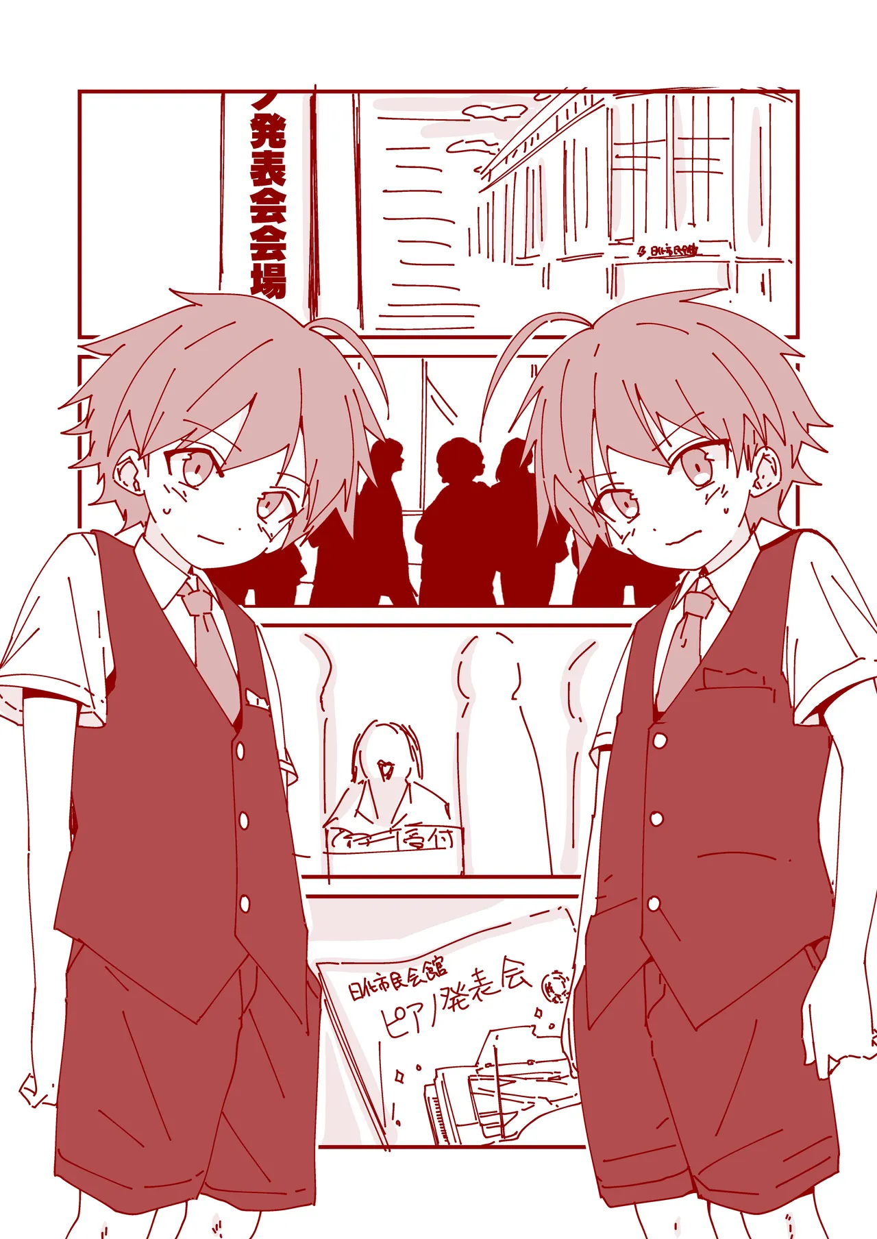 Junjou Thoroughbred 4 Koma Shuu Yuito &amp; Kokoro Shou Hen page 10 full