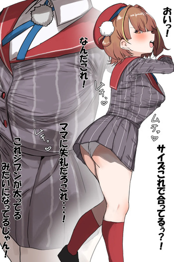 せ cover