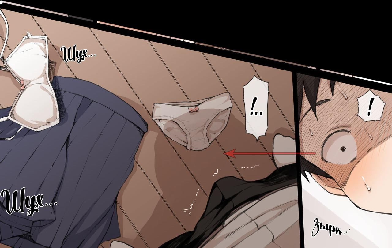 Takagi-san &amp; Oji-san to Shoubu |  Игра Такаги Сан и какого-то дядьки RU page 5 full