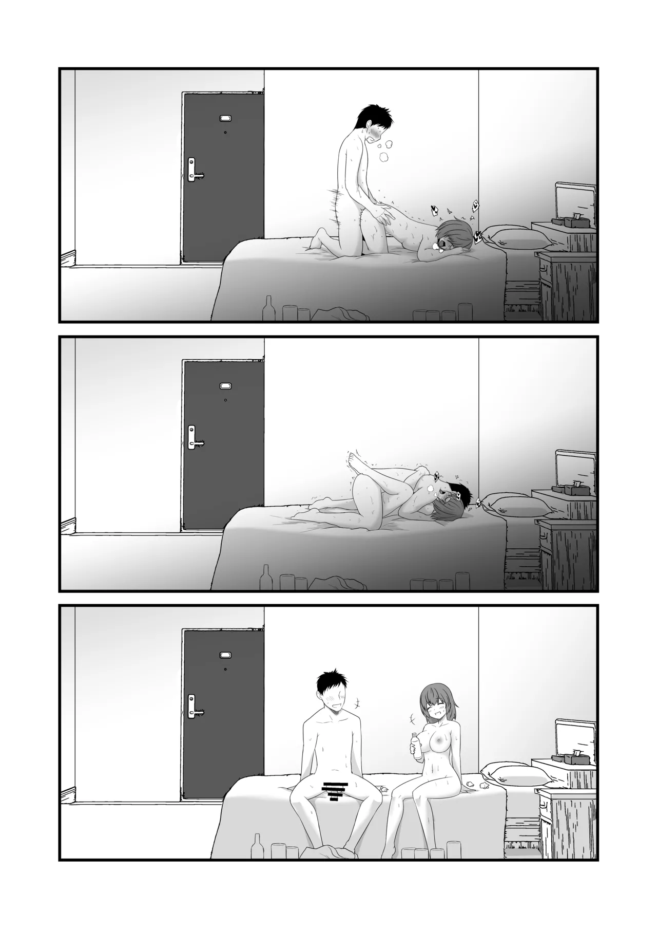 商業定点カメラすけべ合同誌 page 5 full