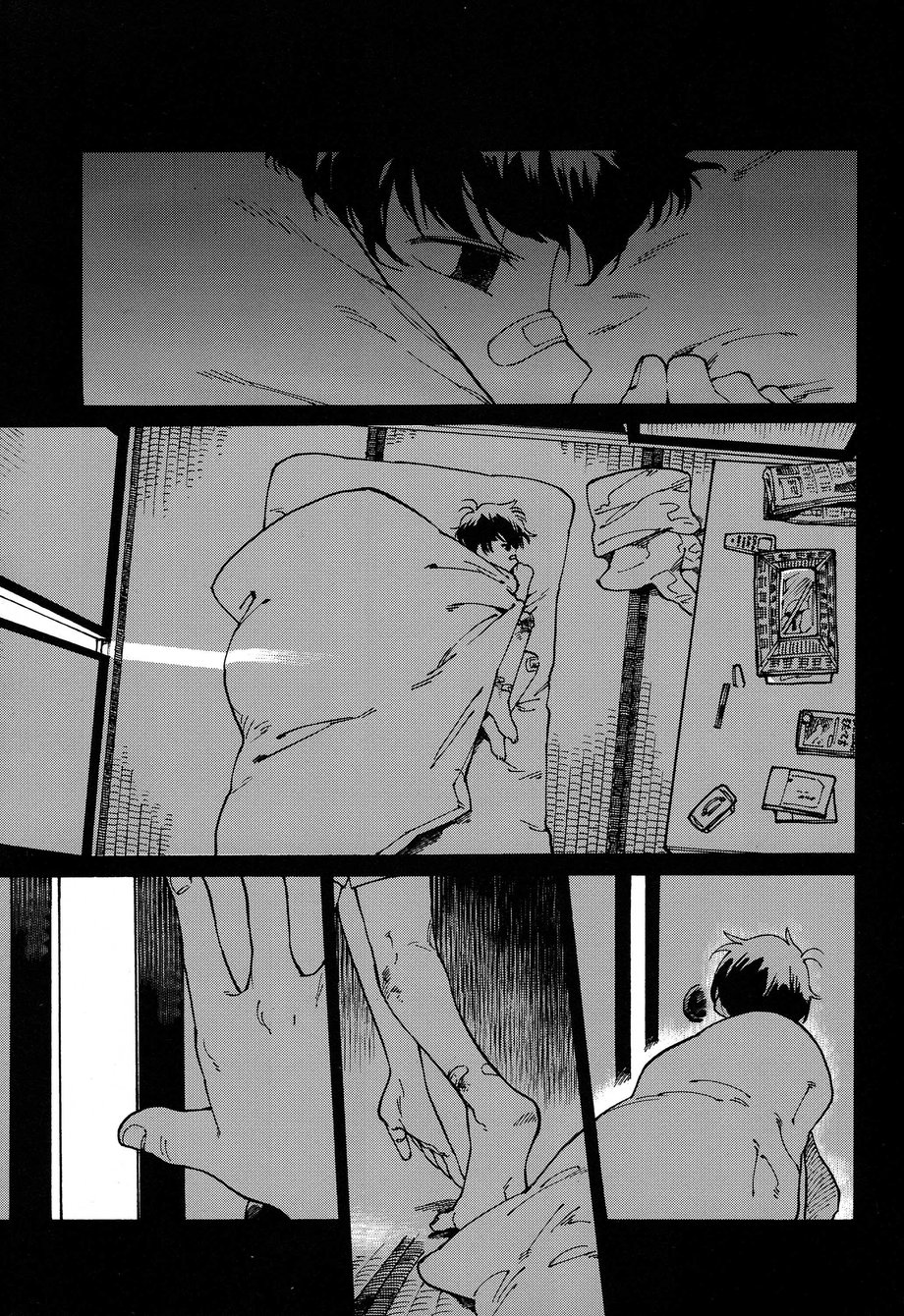 Otona no Kuni page 4 full
