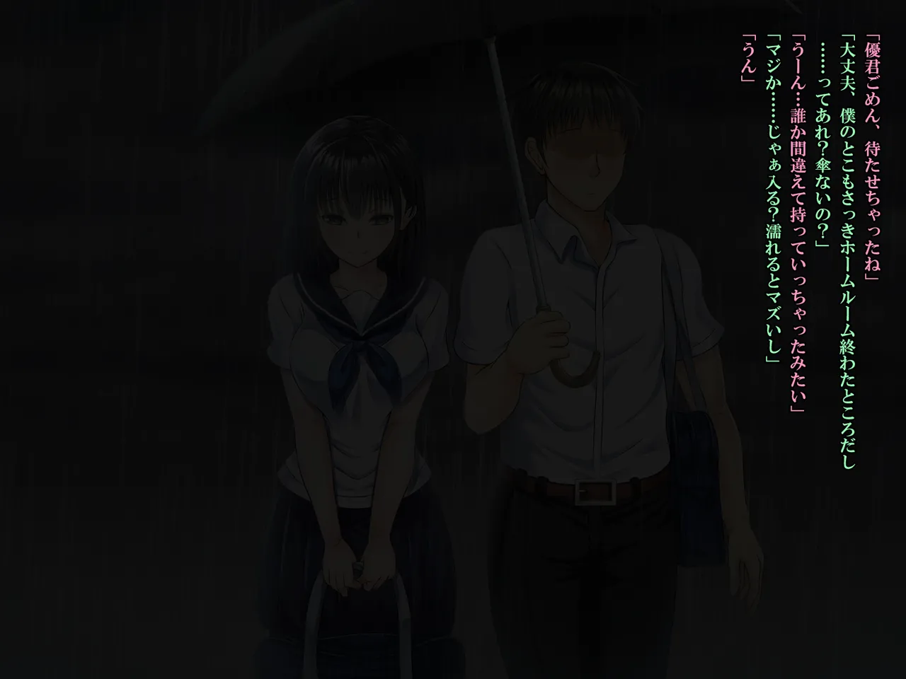 彼女が寝取られて堕ちるまで page 3 full
