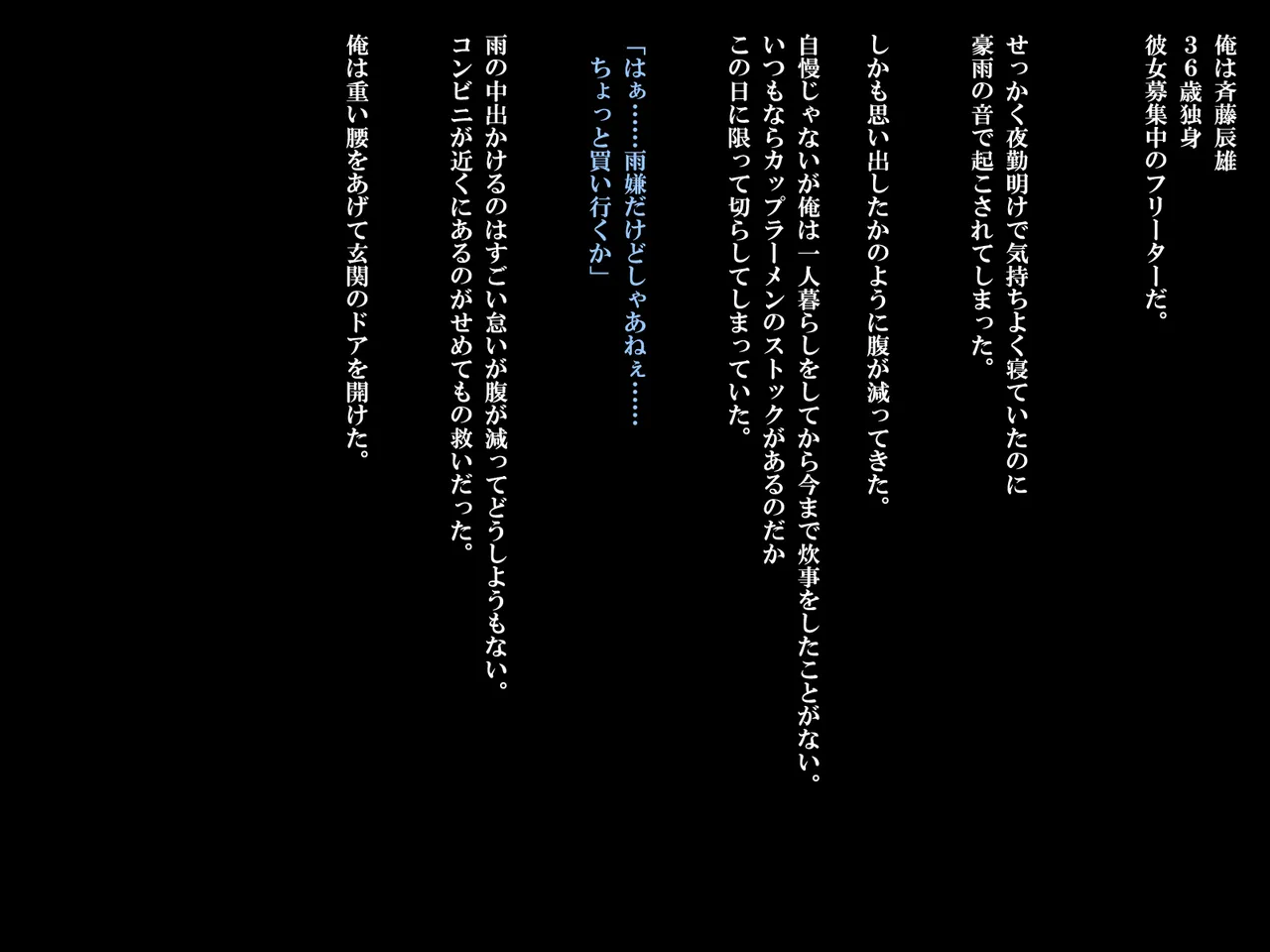 彼女が寝取られて堕ちるまで page 7 full