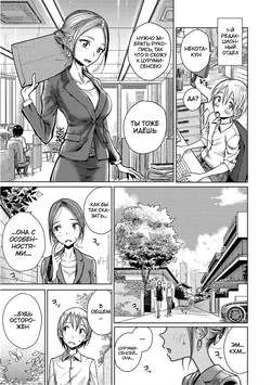 Shuzai Kyouryoku - Sadism Masochism Interview