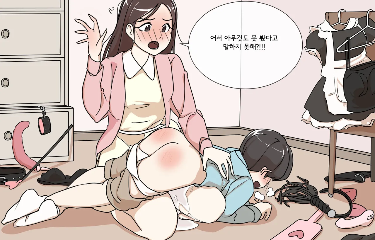 My Spanking Friends page 5 full