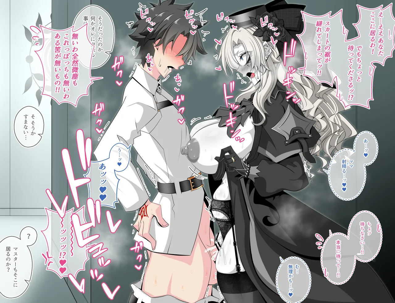 『Kriemhild and Pure Love NTR Cheating Erotica: A Close Call in the Hallway』- Limited Strip Version - page 6 full