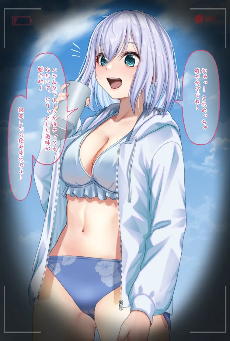 Kurata Mashiro page 4 full