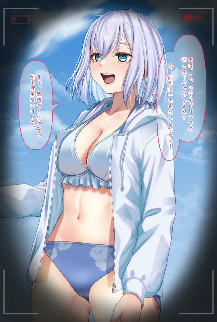 Kurata Mashiro page 6 full