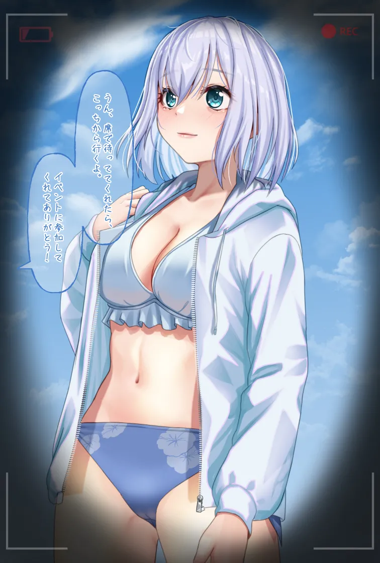 Kurata Mashiro page 9 full