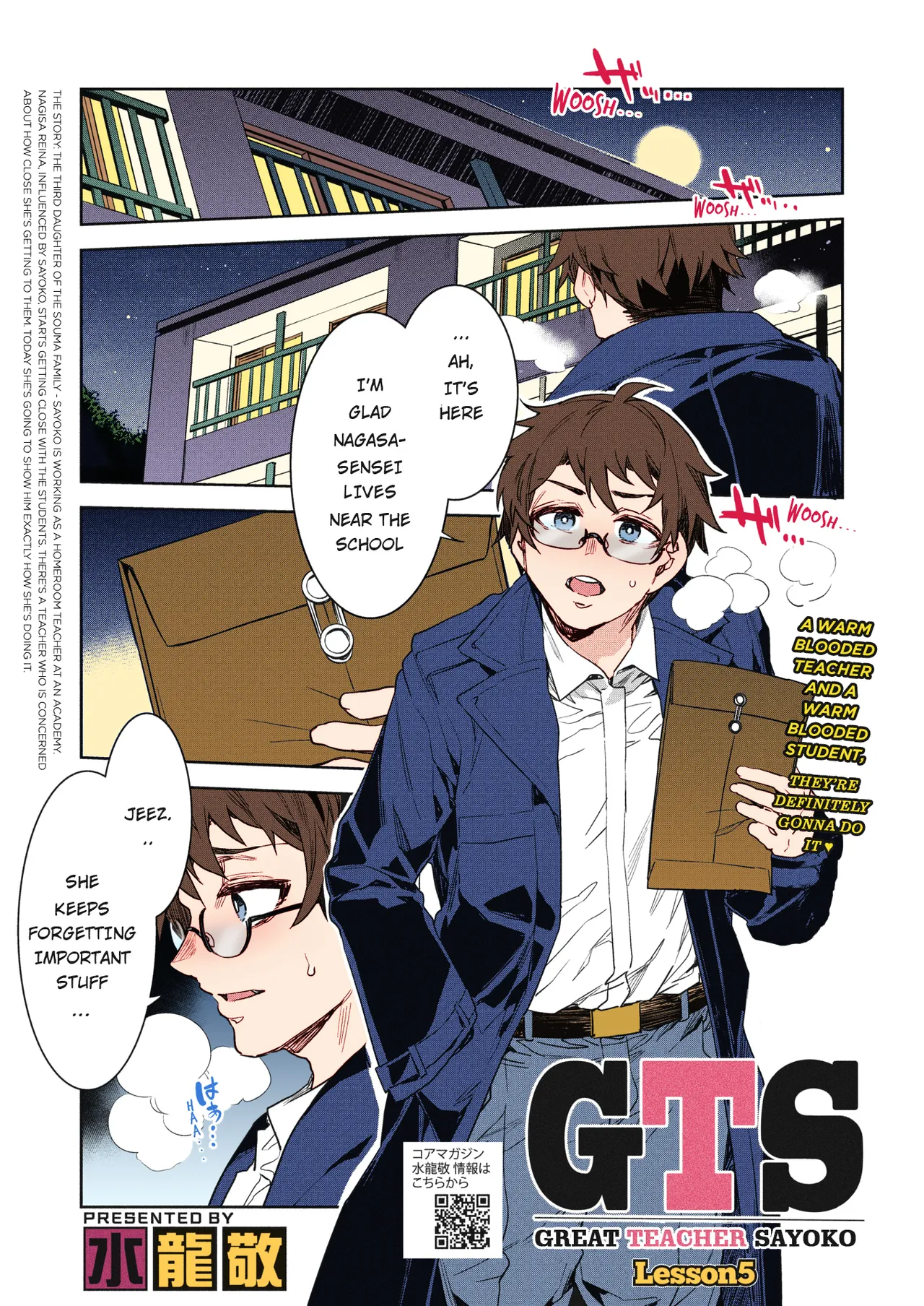 GTS Great Teacher Sayoko Lesson 5 page 1 full