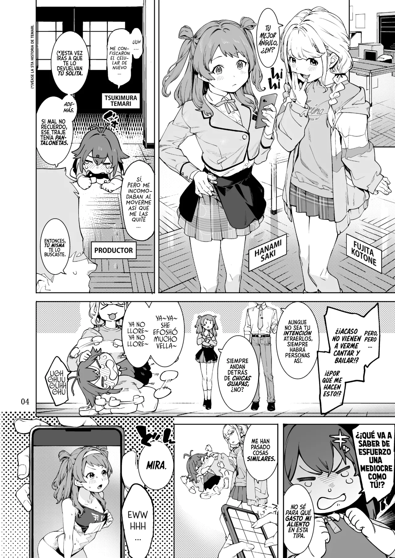 Hatsuboshi Cream Pie page 3 full