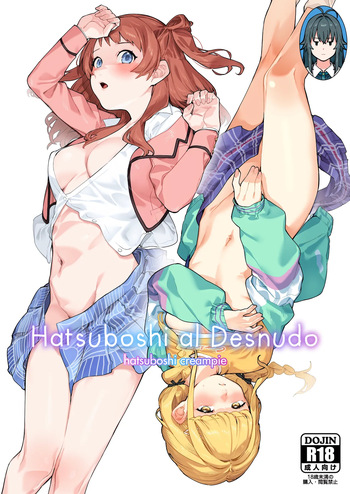 Hatsuboshi Cream Pie cover