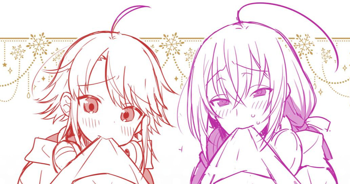 kawaiiseigi page 3 full