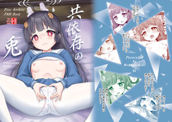 Kyouizon no Usagi - Codependency Rabbit